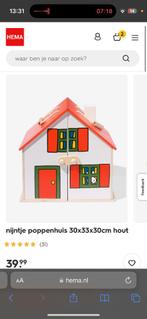 GEZOCHT! Nijntje speelhuis hema!, Ophalen of Verzenden, Nieuw