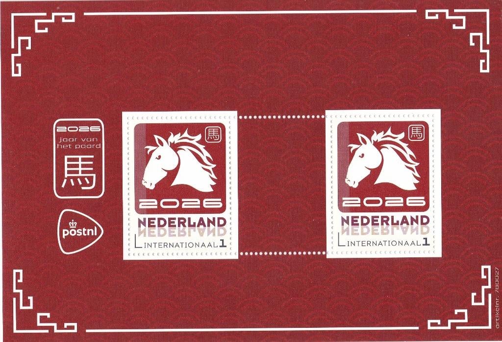 Chinese dierenriem - 2026 Jaar van het paard, Verzenden, Na 1940, Postfris
