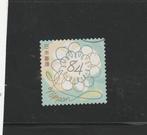 Japan 2023-11, Verzenden, Gestempeld, Oost-Azië