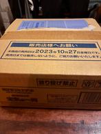 Pokemon Future Flash Booster Box Case (Japans), Ophalen of Verzenden, Nieuw, Boosterbox, Foil