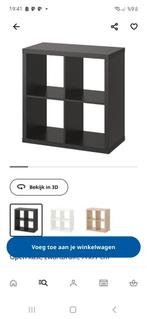Kallax zwart en 4 stuks zwarte dozen, Ophalen, Nieuw, 25 tot 50 cm, Minder dan 100 cm