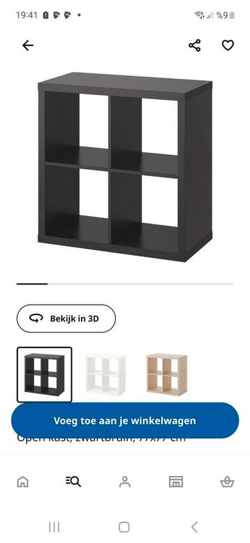 Kallax zwart en 4 stuks zwarte dozen beschikbaar voor biedingen