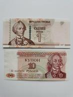 Transnistrie 1&10 roebel, Postzegels en Munten, Bankbiljetten | Europa | Niet-Eurobiljetten, Ophalen of Verzenden, België