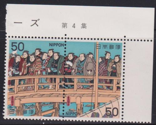 Japan 1978 Schilderijen in strip Worstelaars met TAB, Postzegels en Munten, Postzegels | Thematische zegels, Postfris, Sport, Ophalen of Verzenden