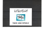 NR 70 YEMEN BLOK  23 POSTFRIS, Verzenden, Postfris, Midden-Oosten