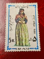 Iran 1979, Verzenden, Postfris, Midden-Oosten