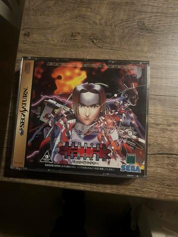 Burning rangers sega saturn beschikbaar voor biedingen