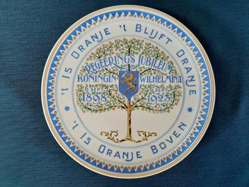 Antiek herdenkingsbord Koningin Wilhelmina 1898-1923 beschikbaar voor biedingen