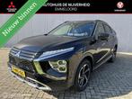 Mitsubishi Eclipse Cross 2.4 PHEV Intense+ TERKHAAK|NAVI| CA, Auto's, 12 maanden, 4 cilinders, Leder en Stof, Zwart