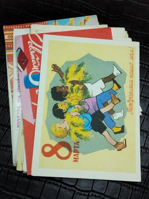 oude ansichtkaarten van de USSR felicitaties 8 maart, 13 stc, Postzegels en Munten, Postzegels | Volle albums en Verzamelingen