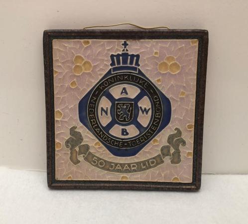 Porceleyne Fles  - ANWB Cloisonne Tegel, Antiek en Kunst, Antiek | Wandborden en Tegels, Ophalen of Verzenden