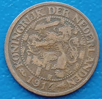 1 cent 1914 - Wilhelmina   beschikbaar voor biedingen