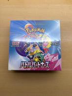 Pokemon Battle Partners Booster Box [JP], Ophalen of Verzenden, Nieuw, Boosterbox