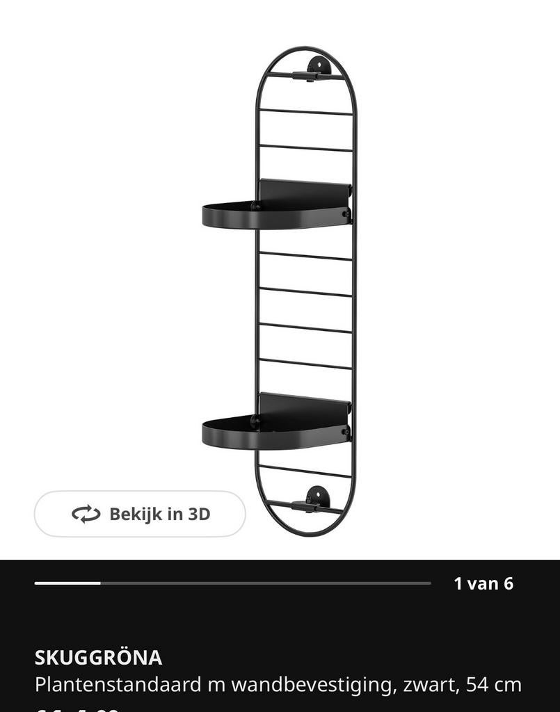 5x IKEA Skuggröna plantenrekjes - Zwart metaal, Tuin en Terras, Bloembakken en Plantenbakken, Gebruikt, Minder dan 60 cm, Ophalen of Verzenden