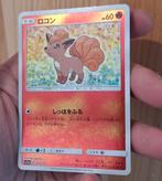 Vulpix Reverse holo!, Ophalen of Verzenden, Zo goed als nieuw