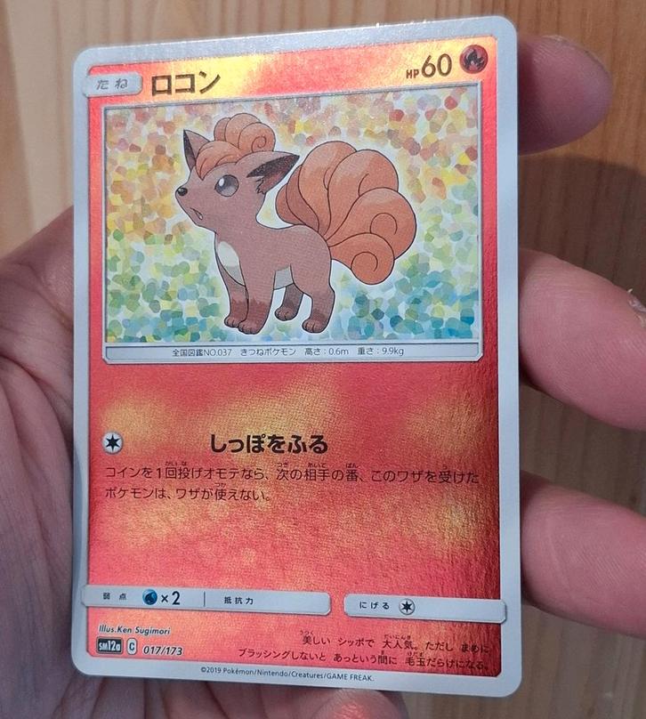 Vulpix Reverse holo!, Hobby en Vrije tijd, Verzamelkaartspellen | Pokémon, Zo goed als nieuw, Ophalen of Verzenden