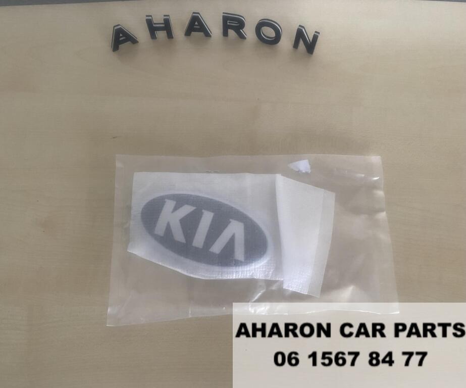 Kia Rio Embleem Voorbumper 863201W150 Logo Nieuw Origin 1312, Nieuw, Ophalen of Verzenden