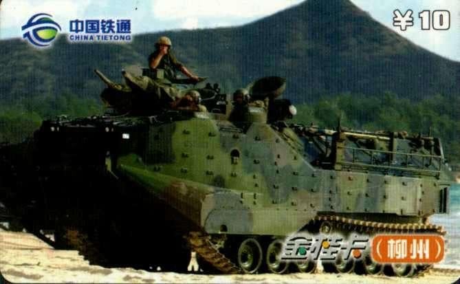 1 CHINA, Verzamelen, Ophalen of Verzenden