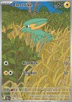 ELECTRIKE 196/182 - DESTINED RIVALS, Ophalen of Verzenden, Nieuw, Losse kaart, Foil