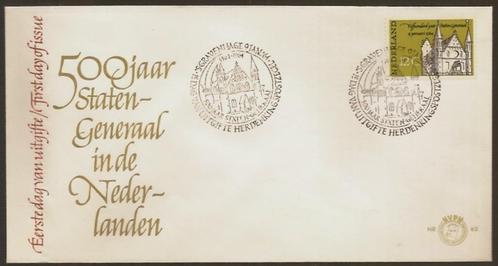 Nederland Eerste Dag Enveloppe FDC E62 Zonder Adres, Postzegels en Munten, Postzegels | Eerstedagenveloppen, Onbeschreven, Nederland