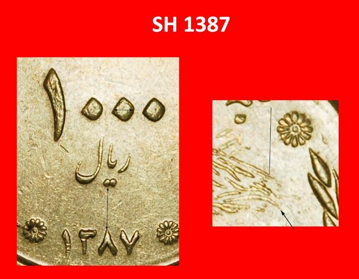 Ⰶ SUN 2008-2012: IRAN 1000 RIALS 1387 (2008) JUST PUBLISHED!, Postzegels en Munten, Munten | Azië, Losse munt, Midden-Oosten, Verzenden