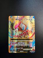 Mega Pidgeot ex 105/108 Pokemon Evolutions, Ophalen of Verzenden, Zo goed als nieuw, Booster, Foil