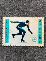 Bulgaarse postzegel Olympisches winterspelen 1964, Ophalen of Verzenden, Bulgarije