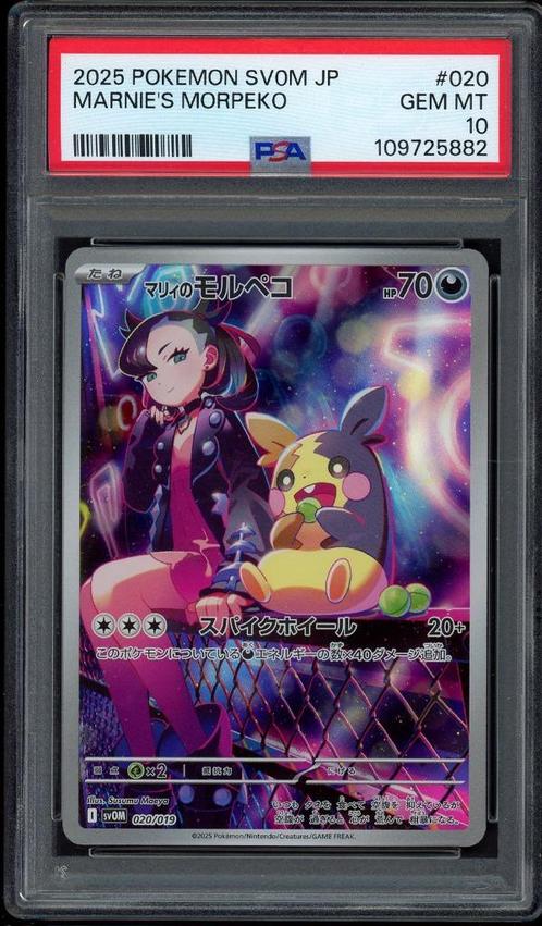 Marnie's Morpeko PSA 10 - 020/019 - Japanse Starter Set 2025, Hobby en Vrije tijd, Verzamelkaartspellen | Pokémon, Zo goed als nieuw