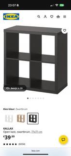 Ikea kallax nieuw in doos, Ophalen, Zo goed als nieuw, Minder dan 150 cm, Minder dan 100 cm