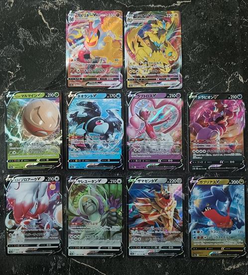 | SET | 11 V Kaarten - VSTAR Universe, Hobby en Vrije tijd, Verzamelkaartspellen | Pokémon, Zo goed als nieuw, Ophalen of Verzenden