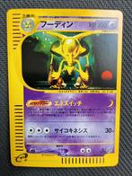 Alakazam Holo, Pokemon Split Earth, Japans, 1st Edition., Ophalen of Verzenden, Losse kaart, Zo goed als nieuw