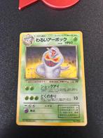 Dark Arbok, 1997! Rocket Gang (JAP), Hobby en Vrije tijd, Verzamelkaartspellen | Pokémon, Ophalen of Verzenden, Zo goed als nieuw