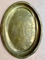 Bijzonder koperen schaaltje / kunstobject, India?, Ophalen of Verzenden
