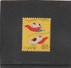 Japan 2019-96, Verzenden, Gestempeld, Oost-Azië