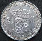 2,5 Gulden 1930, Postzegels en Munten, Munten | Nederland, Verzenden, Zilver, Koningin Wilhelmina, Losse munt
