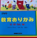 Origami papier 15 x 15cm 70 blaadjes, Ophalen of Verzenden, Nieuw