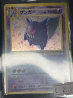 Gengar Japanse Fossil, Hobby en Vrije tijd, Verzamelkaartspellen | Pokémon, Ophalen of Verzenden, Zo goed als nieuw, Losse kaart