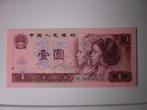 China- 1 Yi Yuan - Bankbiljet, Postzegels en Munten, Bankbiljetten | Azië, Verzenden, Centraal-Azië, Los biljet