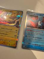 Pokemon Kaarten - Team Rocket Zapdos & Articuno, Ophalen of Verzenden, Zo goed als nieuw, Losse kaart, Foil