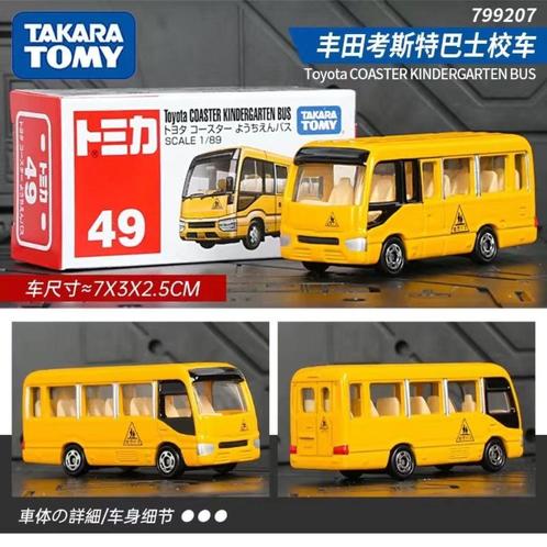 TOMY TAKARA Toyota Coaster Kindergarten Bus 1:69 Geseald, Hobby en Vrije tijd, Modelauto's | Overige schalen, Nieuw, Bus of Vrachtwagen