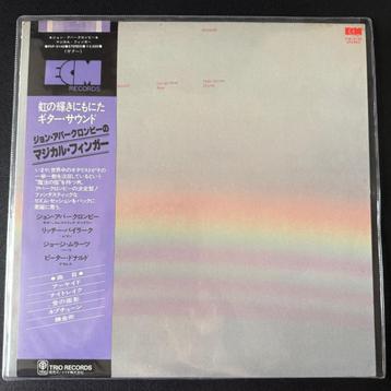 John Abercrombie Quartet – Arcade Japanese 1st Audiophile LP beschikbaar voor biedingen