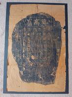 Boeddhistisch kunstwerk Dunhuang China, Ophalen