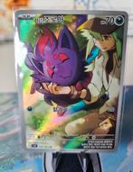 N's Zorua #108 Battle Partners, Full art. Koreaans., Ophalen of Verzenden, Zo goed als nieuw, Losse kaart, Foil