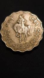 10 Dirham 1979 Libië, Postzegels en Munten, Midden-Oosten, Ophalen of Verzenden, Losse munt
