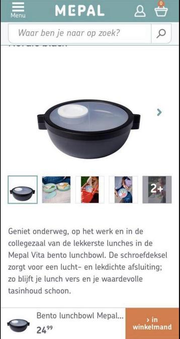 Nieuw! Mepal Bento lunch bowl beschikbaar voor biedingen