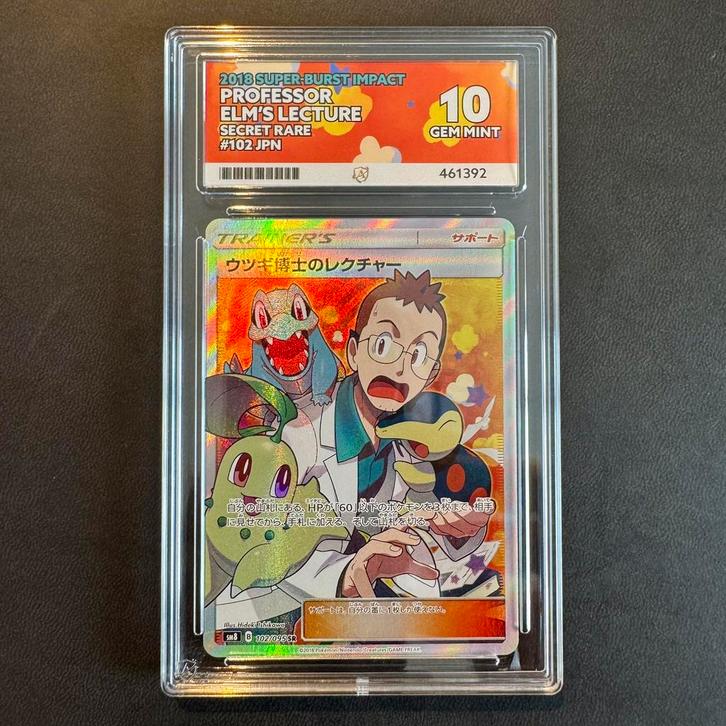 Pokémon Professor Elm’s Lecture 102/095 ACE 10 sm8, Hobby en Vrije tijd, Verzamelkaartspellen | Pokémon, Zo goed als nieuw, Ophalen of Verzenden
