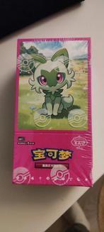 Pokemon Gem Pack Vol. 1 Booster (koop/ruil), Ophalen of Verzenden, Nieuw, Boosterbox