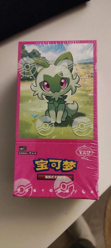 Pokemon Gem Pack Vol. 1 Booster (koop/ruil) beschikbaar voor biedingen