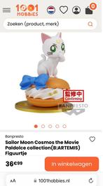 Sailor Moon Cosmos the Movie Paldolce collection B ARTEMIS, Verzamelen, Nieuw, Ophalen of Verzenden