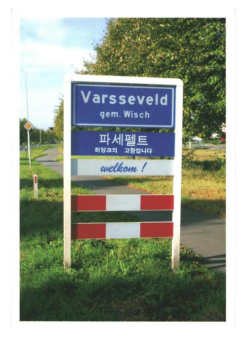 35509	Varsseveld				Gelopen met postzegel, Verzamelen, Ansichtkaarten | Nederland, Gelopen, Gelderland, Verzenden
